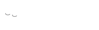 ゆきのせかい。